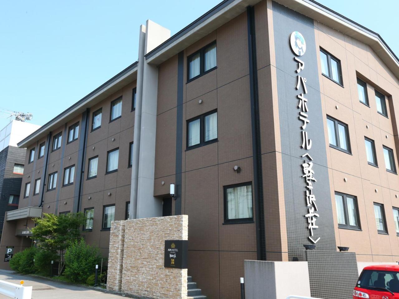 Apa Hotel Karuizawa Ekimae Karuizawaso Exterior foto
