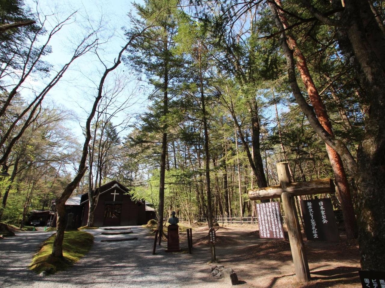 Apa Hotel Karuizawa Ekimae Karuizawaso Exterior foto